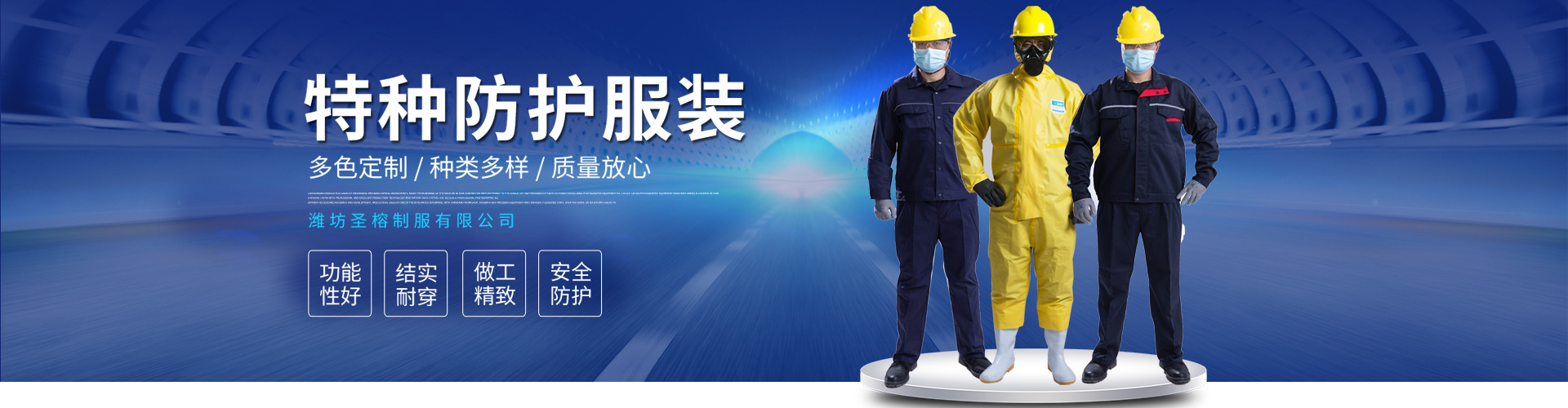 山東中南路橋設(shè)備有限公司